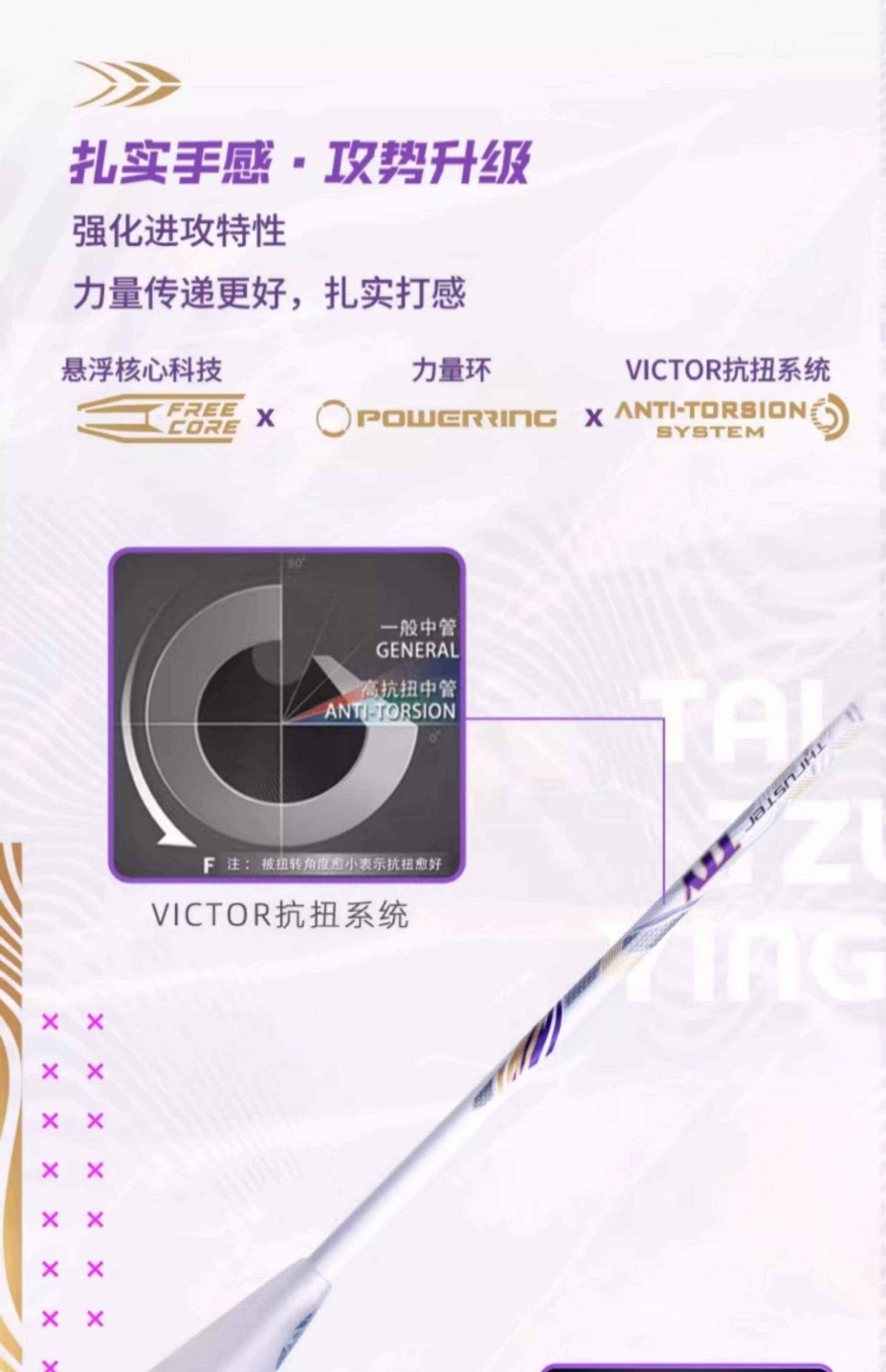 韩国羽毛球队鏖战日本羽毛球队，戴资颖送出助攻