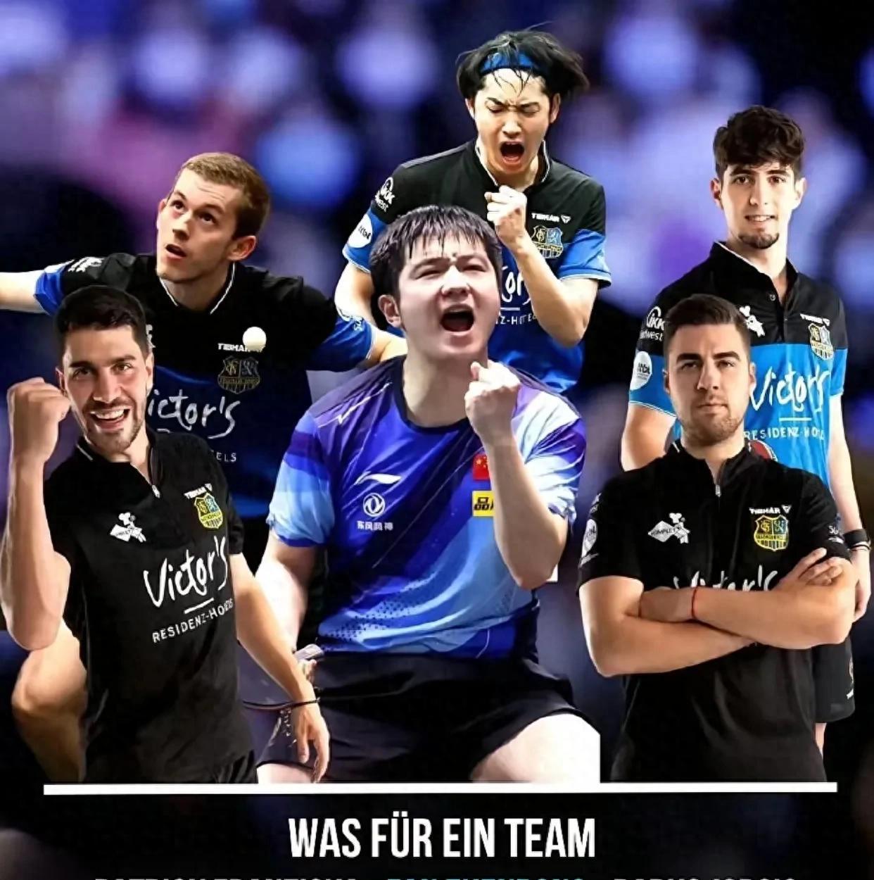 奥地利乒乓球队险胜法国乒乓球队，波尔关键制胜