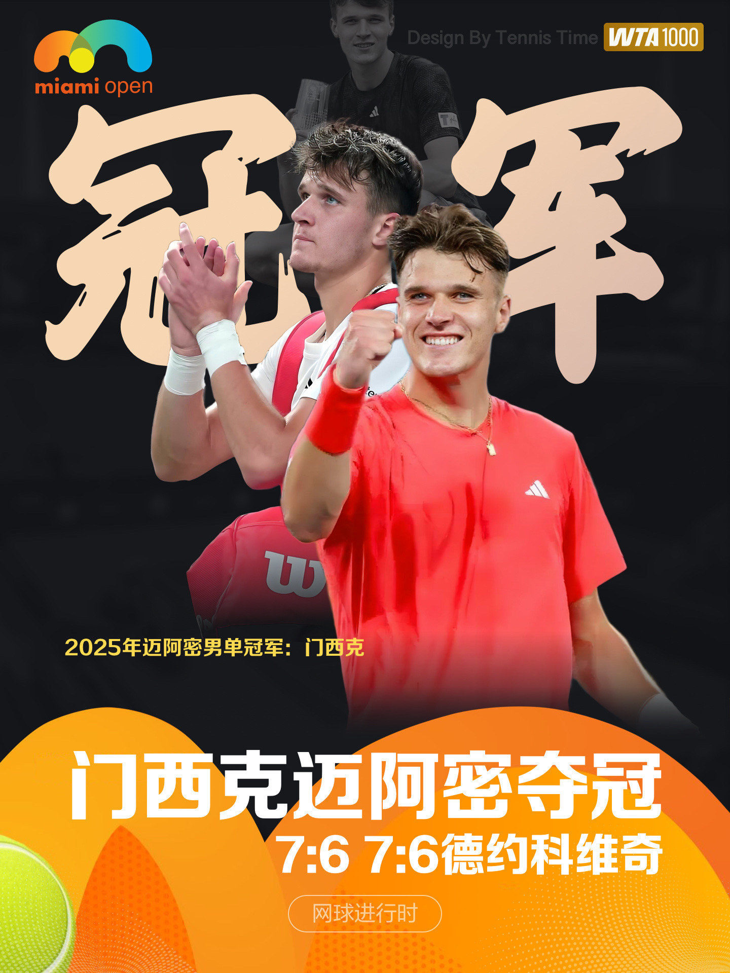 西班牙网球队轻取英国网球队，费德勒绝境逆转