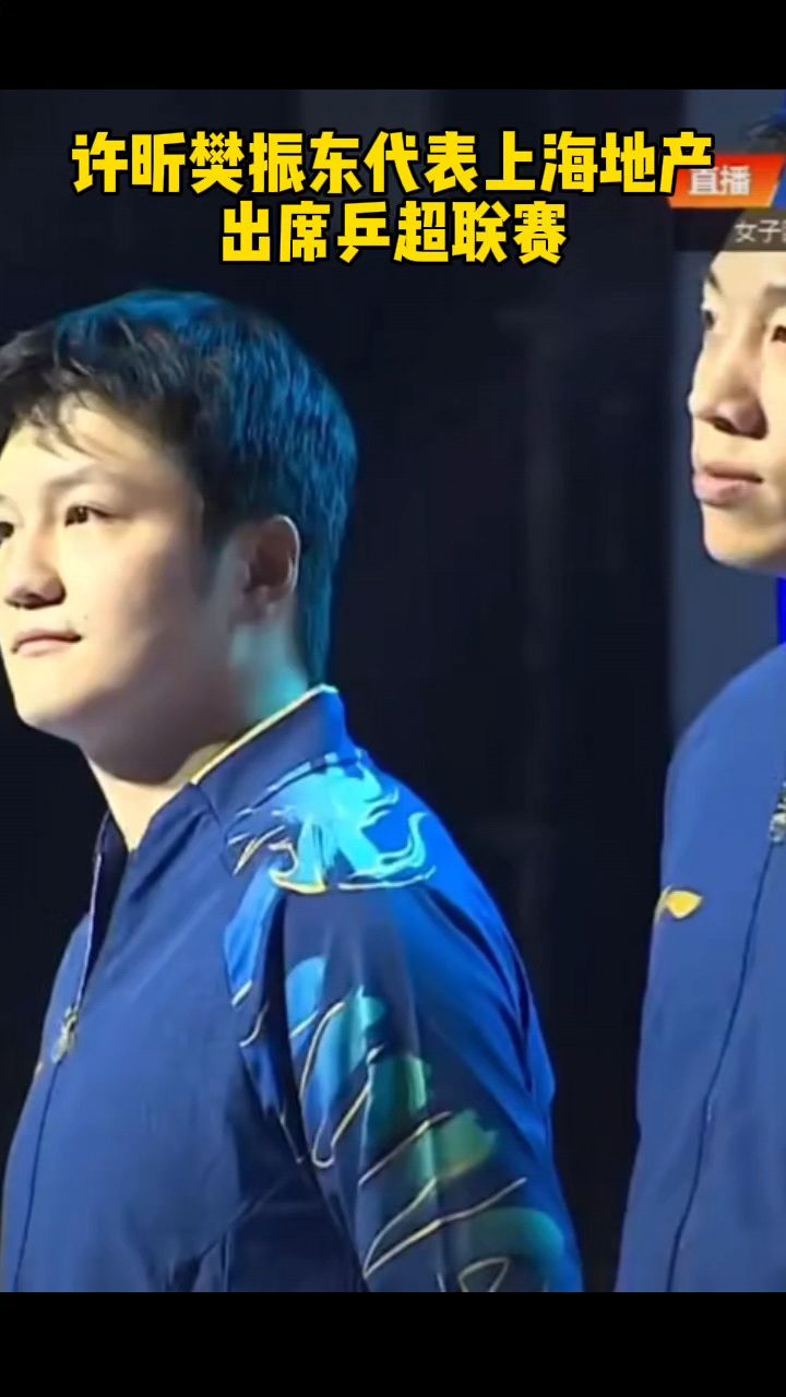 日本乒乓球队完胜比利时乒乓球队，许昕统治全场