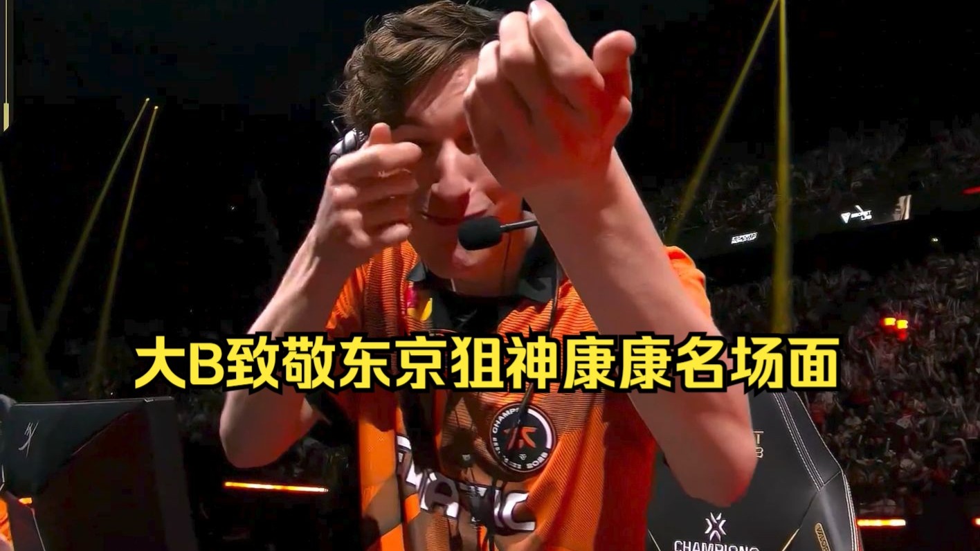 DRX强势FNC，Chovy完成帽子戏法