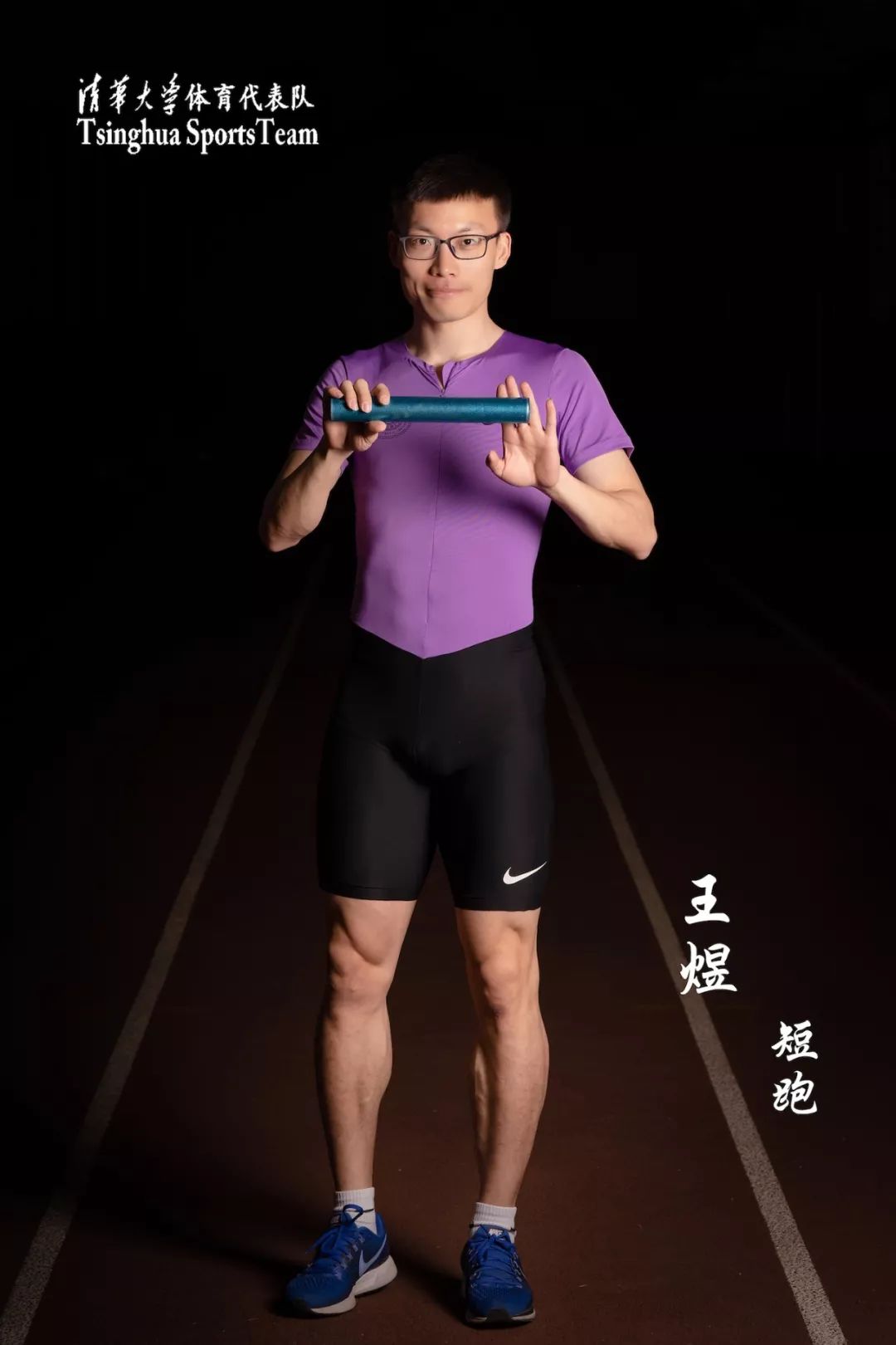 关于田径队主教练发声，誓言带队登顶的信息