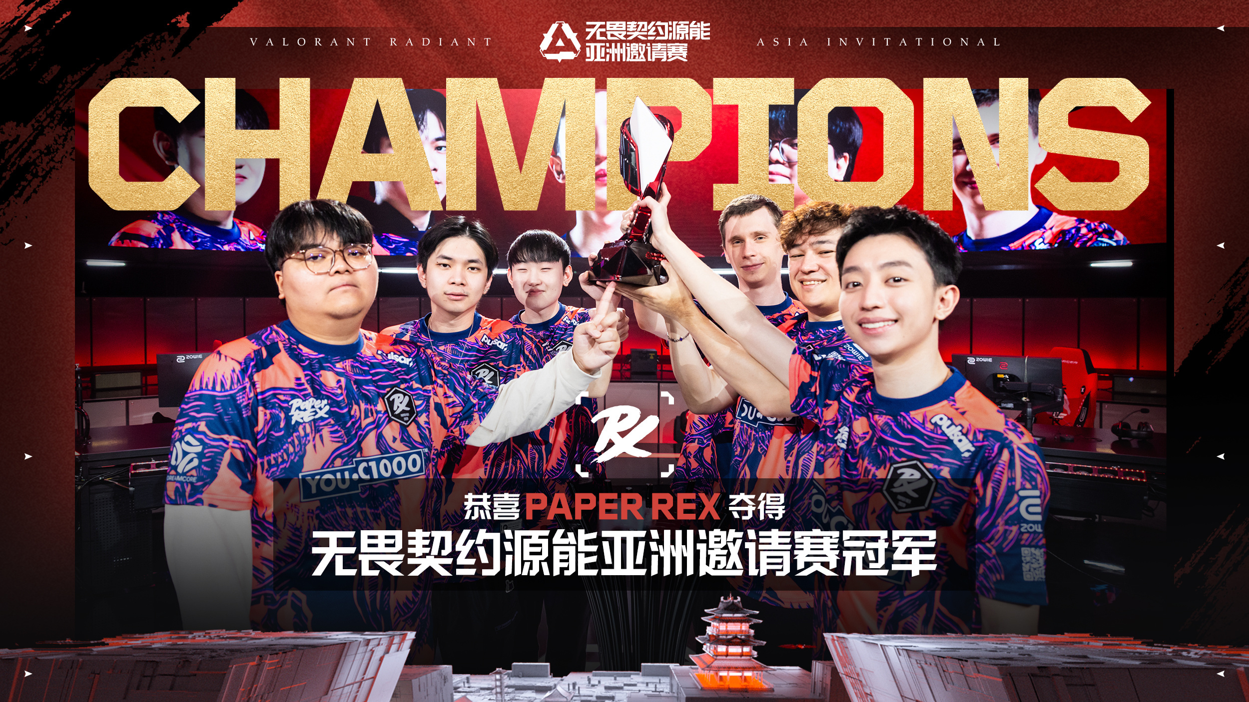包含豪门对决！TI国际邀请赛上演世纪大战的词条