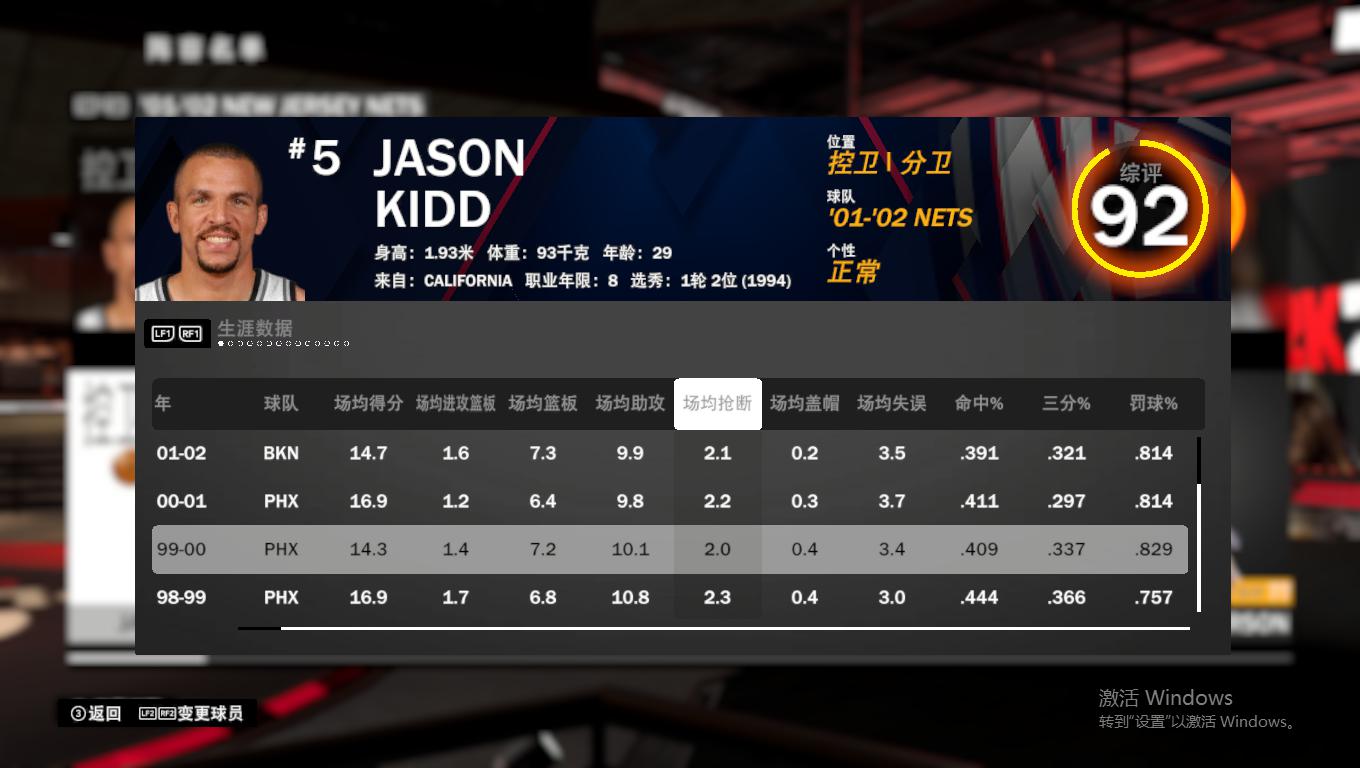 终极之夜!NBA2K冠军悬念即将揭晓 终极之夜!NBA2K冠军悬念即将揭晓