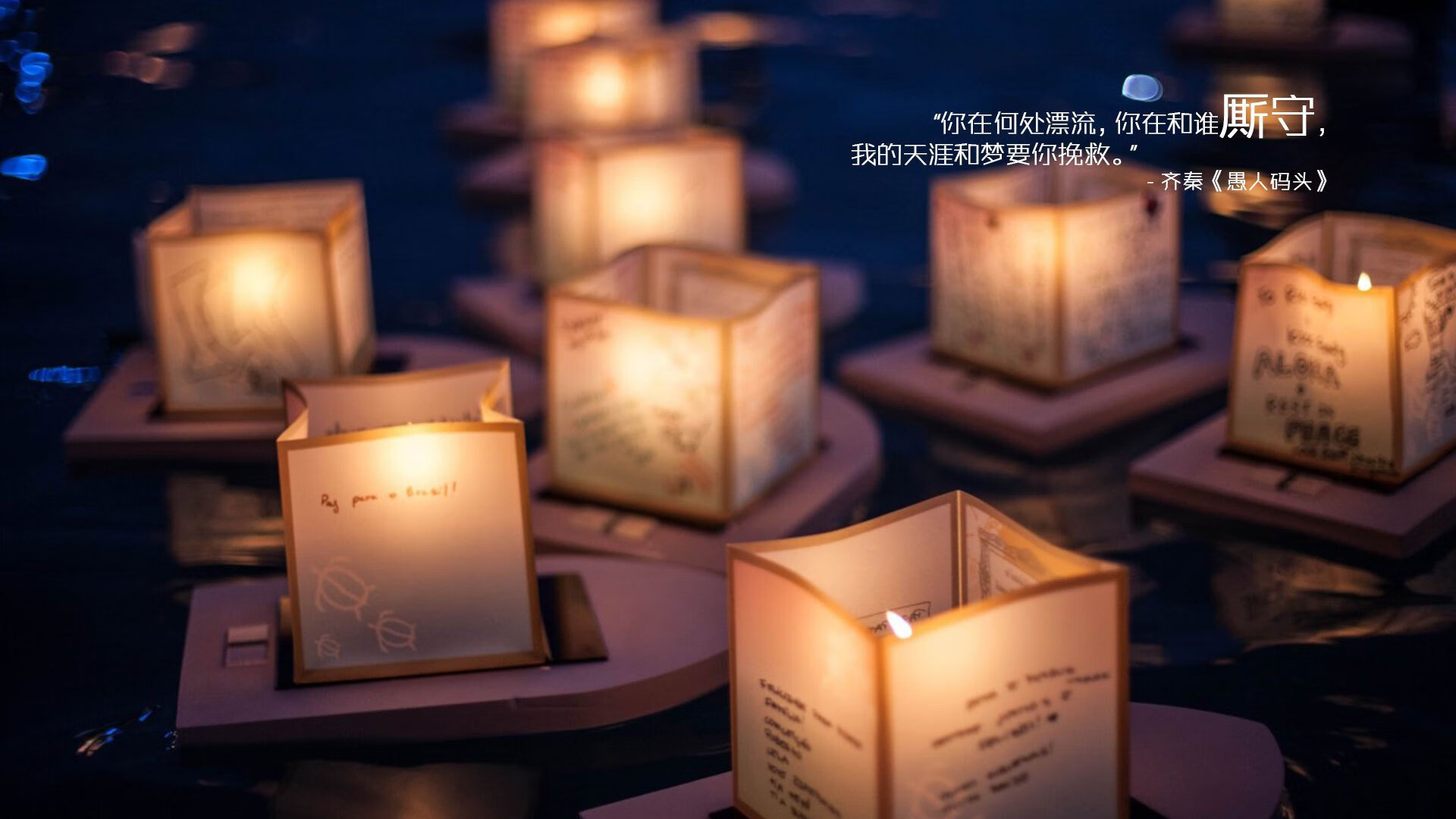 在横扫中燃烧，当韩国队全胜时，马琳的独火