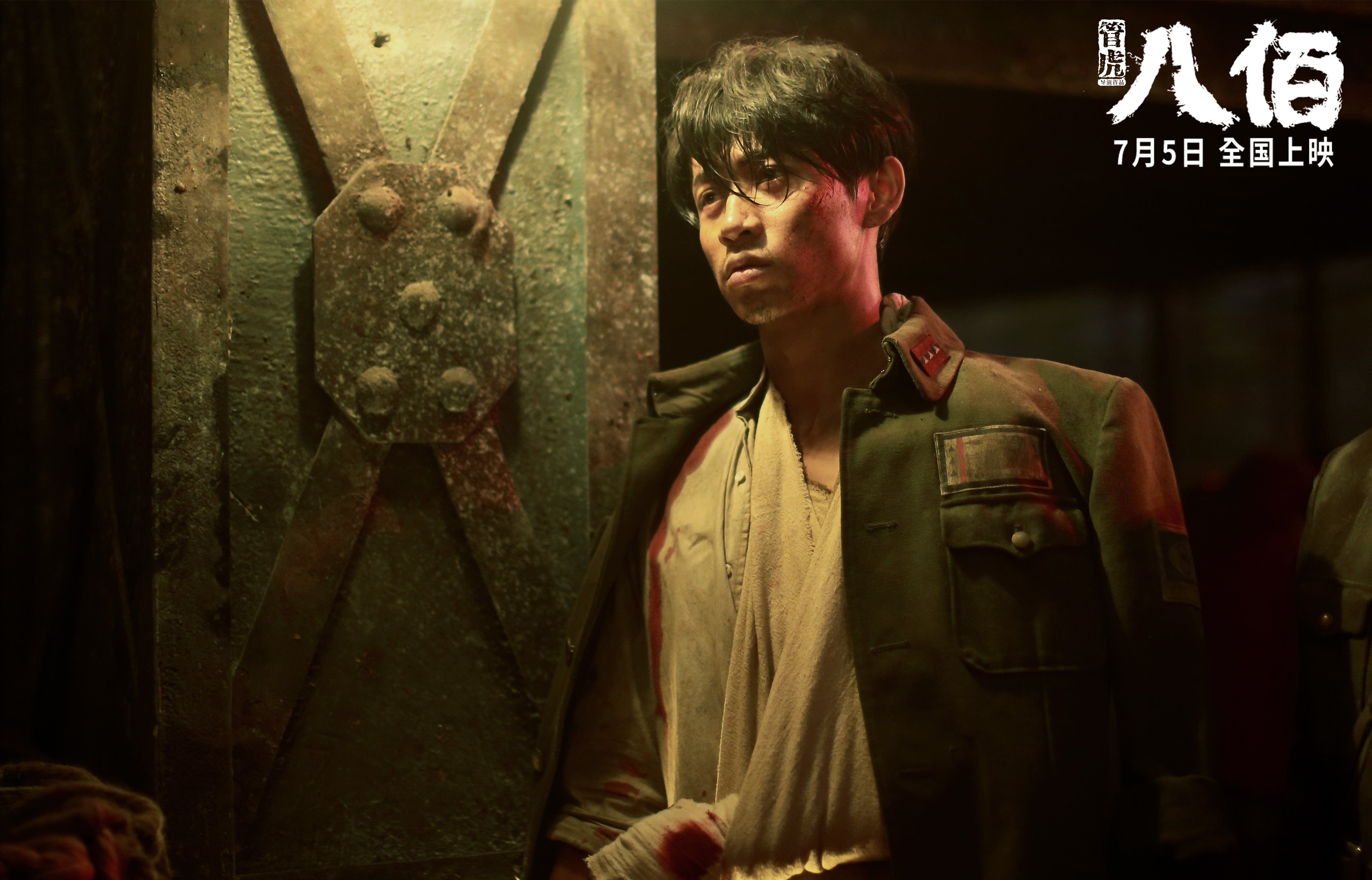 时空交汇的绿茵传奇，拜仁力克远古摩洛哥，法比尼奥一剑惊世