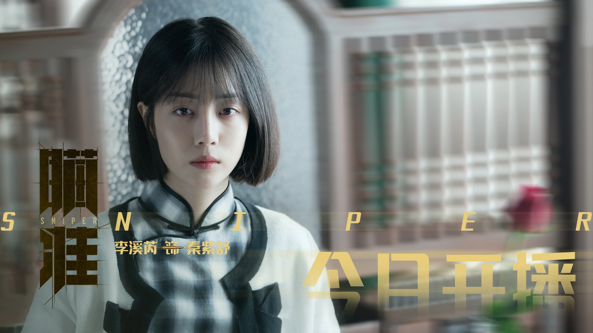 意甲焦点战的激情与广厦队收割奇才的智慧，体育战场上的终极对决