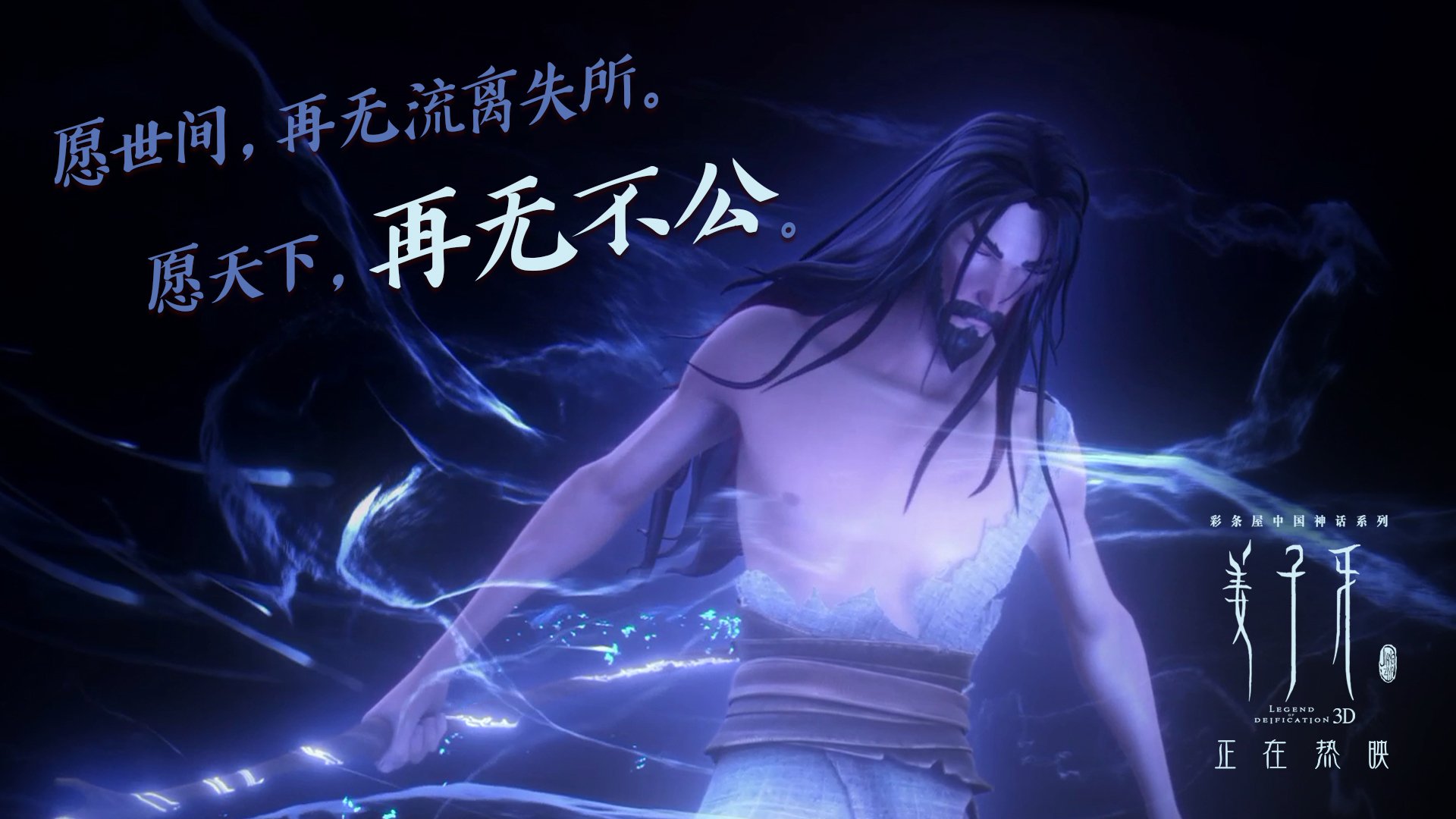 银翼与魔术师,鹈鹕团队制霸下的哈利伯顿生涯之夜