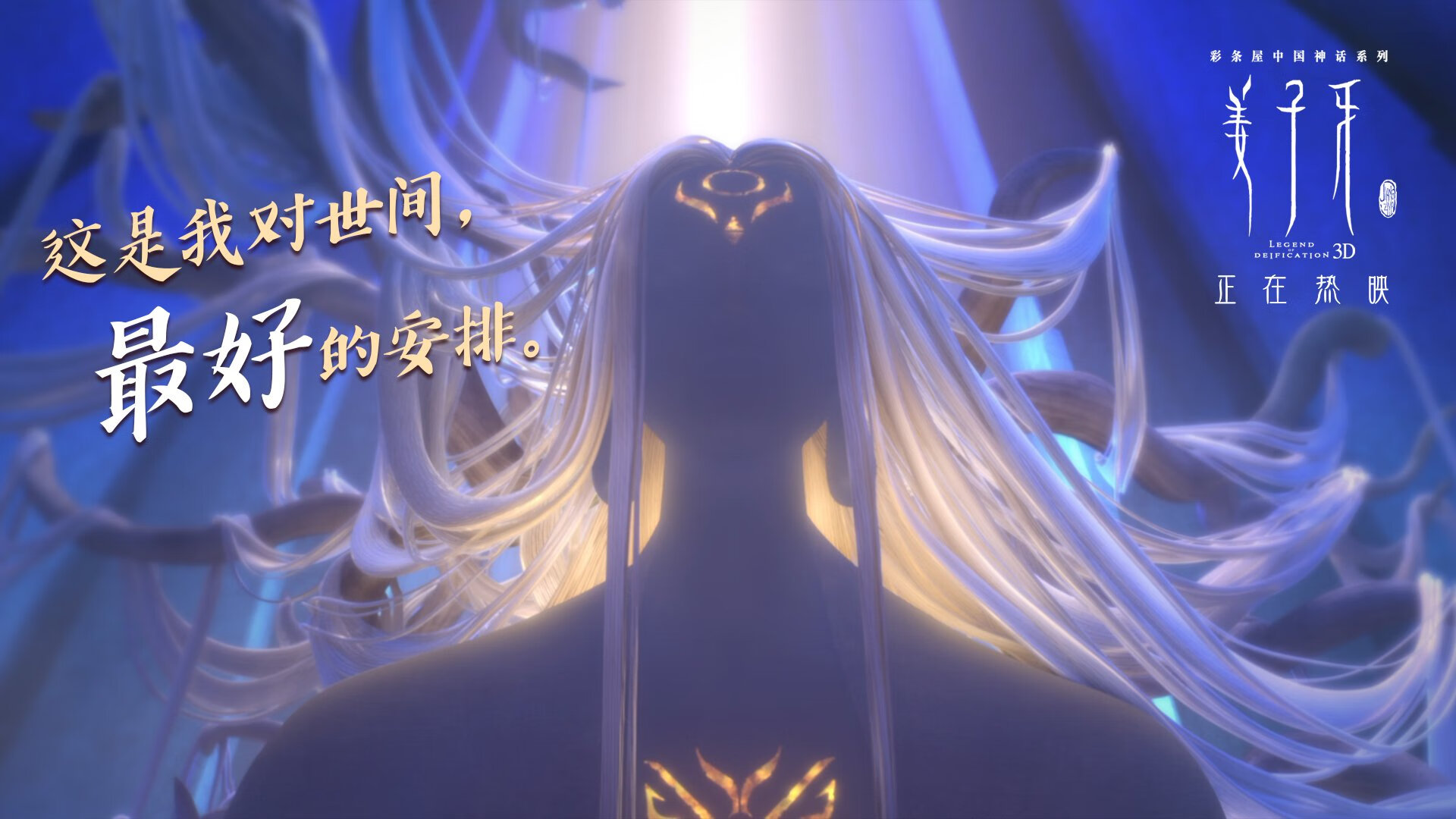 灰熊遇冷的寒夜，谁燃起了贝恩这把火？